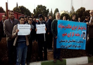 اعتراض کارگران فولادآلیاژی مقابل استانداری یزد