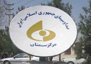ویژه برنامه های دهه فجر از صدا و سیمای مرکز سمنان