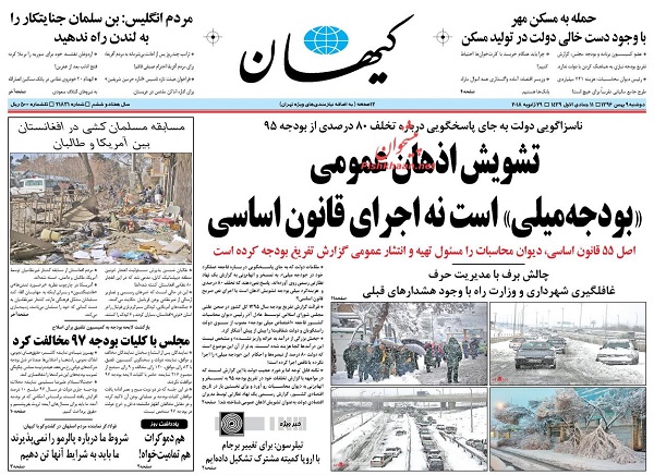 از