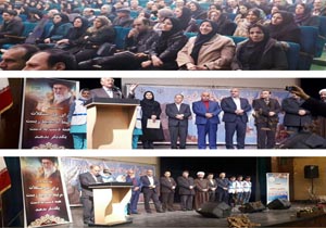 تجلیل از فعالان عرصه محیط زیست لرستان