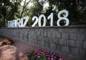 تبریز 2018 آغازی برای توسعه صنعت گردشگری آذربایجان
