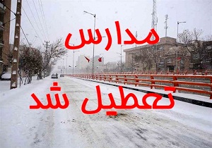 مدارس استان اردبیل برای سومین روز متوالی تعطیل شد