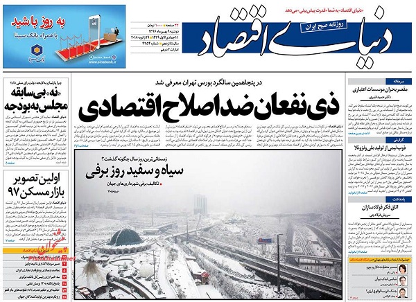 از