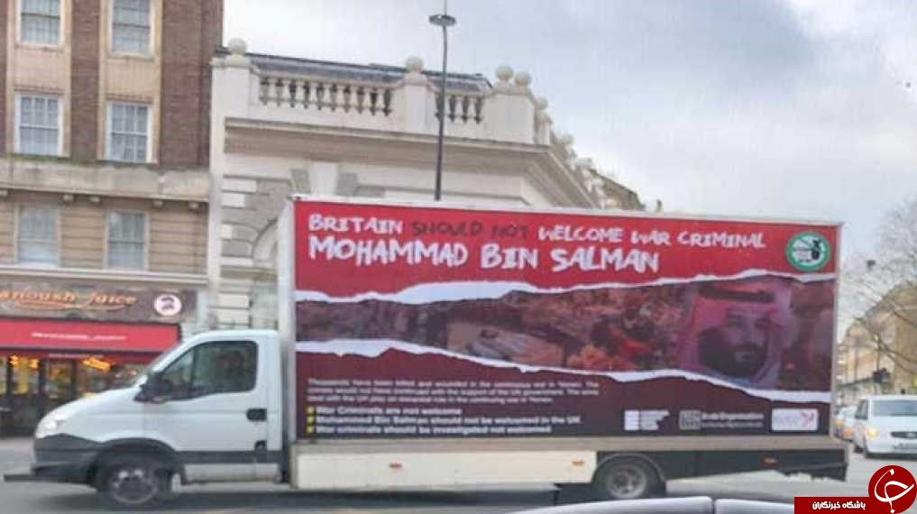 اعتراض علیه بن سلمان به سبک خاص انگلیسی ها