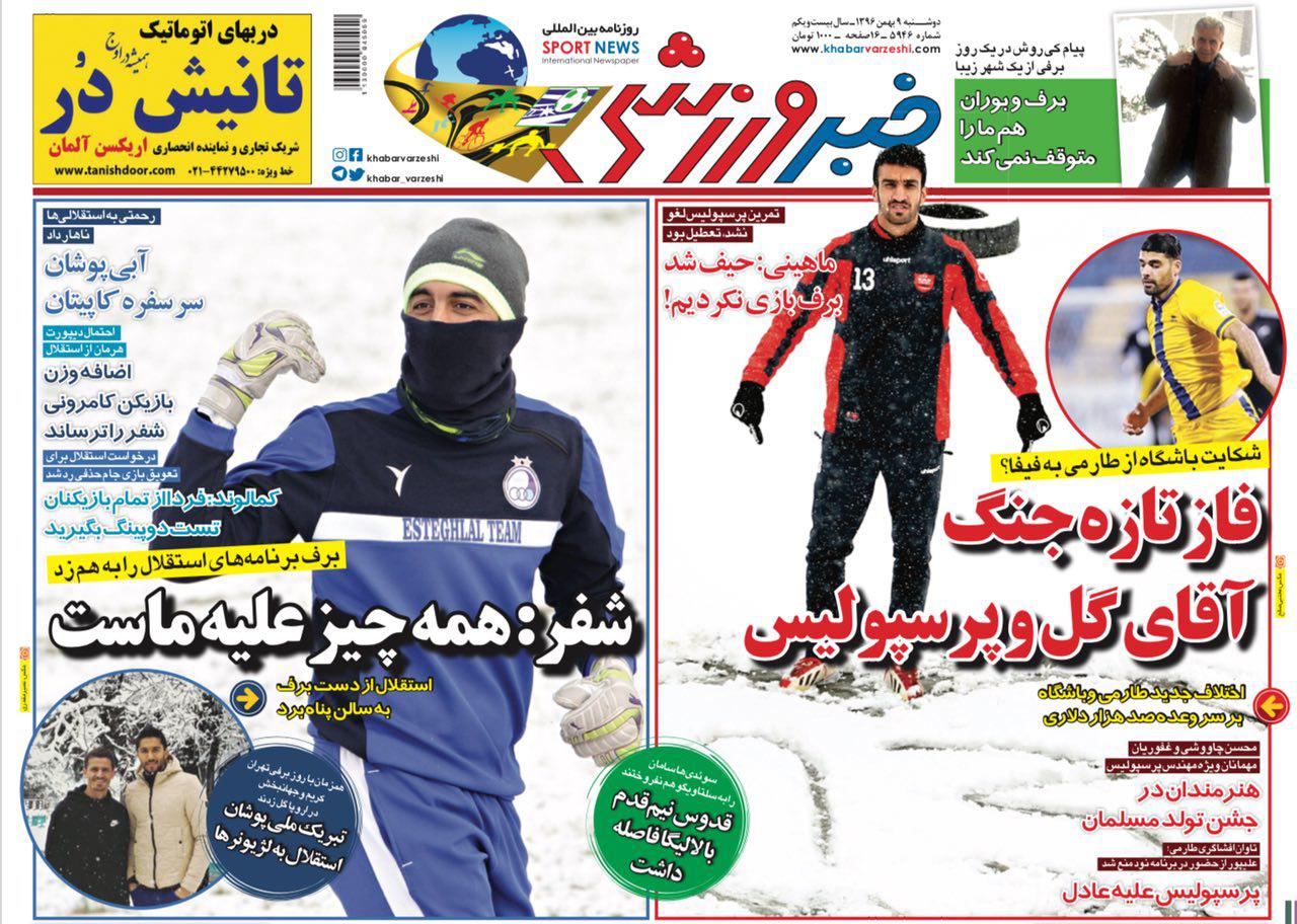 قطر،میزبان استقلال - الهلال شد/ستاره های پرسپولیس را نشانه رفته اند/بحران برفی استقلال