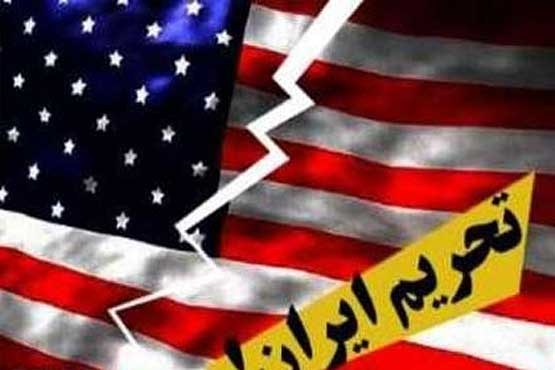 فداکاری به سبک تروئیکای اروپایی!
