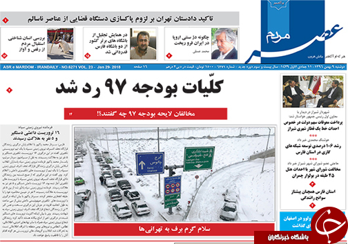 رو
