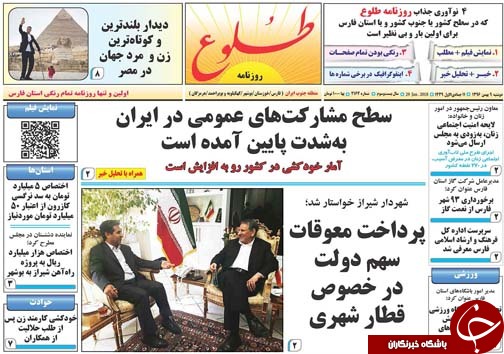 رو