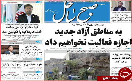 از سبقت مرگ در جاده های فارس تا وضعیت بحرانی آب شرب اصفهان