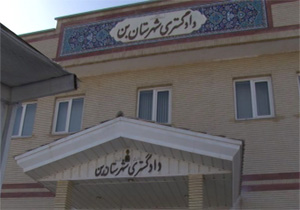 نگارش مقاله حکم محکومیت متهم جوان