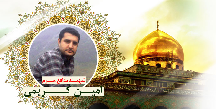 خواب عجیب همسر شهید کریمی +فیلم