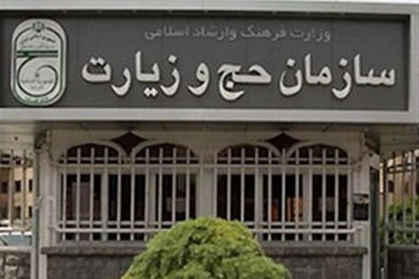 آغاز پیش ثبت نام نوروزی عتبات از ۱۲ بهمن امسال