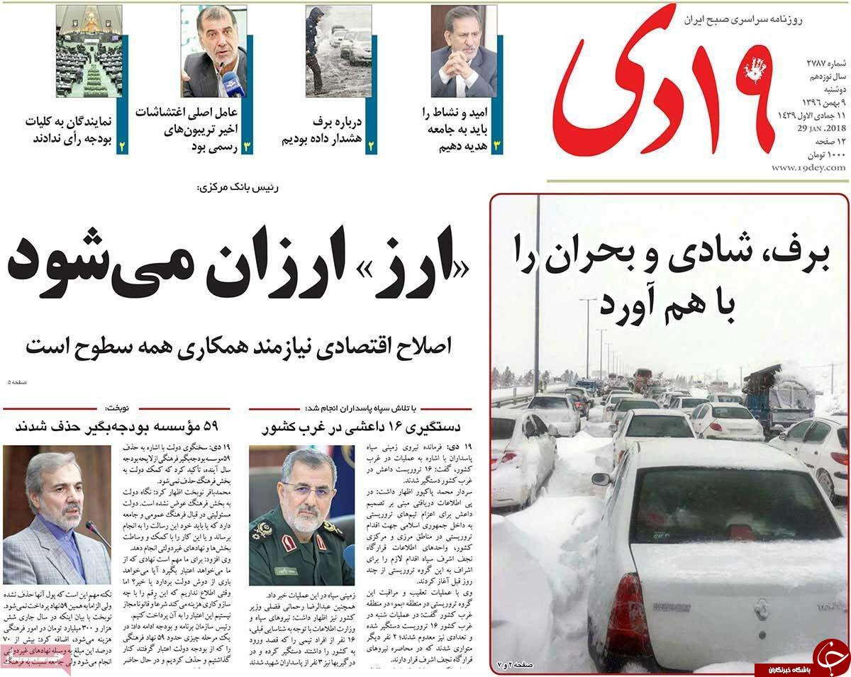 ازخشک شدن دریاچه نمک منطقه راتهدیدمی کندتابهره برداری از ۴ طرح بزرگ گازرسانی دردهه فجر