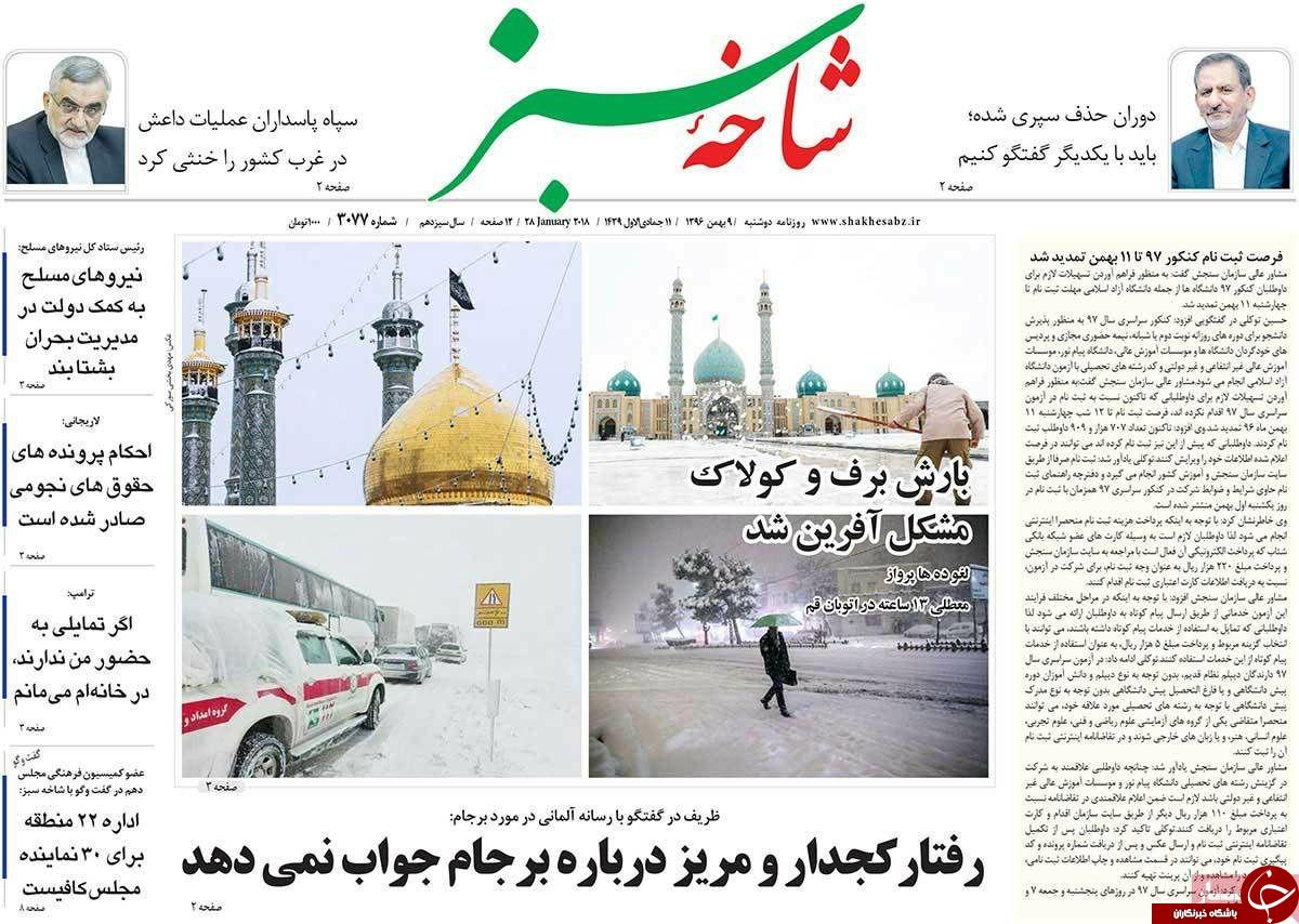 ازخشک شدن دریاچه نمک منطقه راتهدیدمی کندتابهره برداری از ۴ طرح بزرگ گازرسانی دردهه فجر