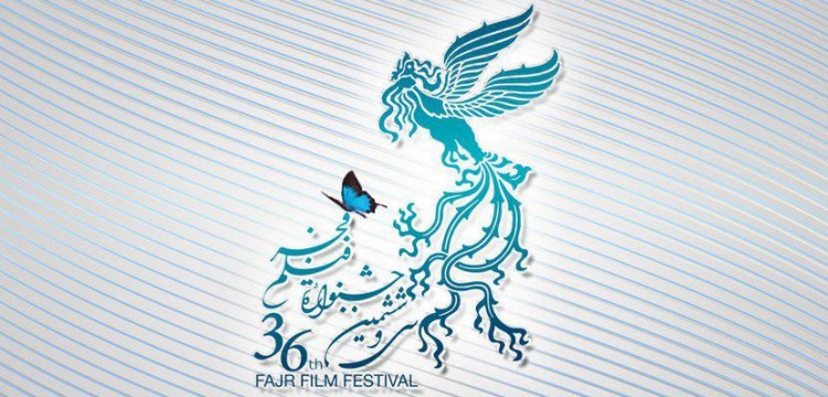 نمایش رایگان 5 فیلم کودک برای دانش آموزان در ایام برپایی جشنواره
