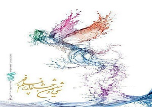 استان یزد برای سومین بار میزبان جشنواره سینمایی است