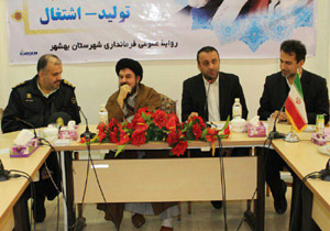 احداث کارخانه پتروشیمی در شهرک صنعتی بهشهر