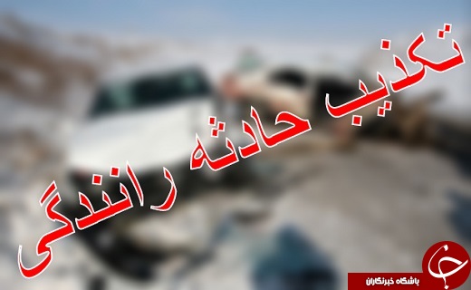 از حادثه رانندگی تا تعطیلی مدارس یزد در یک روز برفی