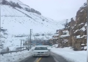 بسته