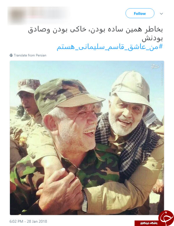 واکنش کاربران به توهین معاندین به سردار حاج قاسم سلیمانی با هشتگ #من_عاشق_قاسم _سلیمانی_هستم