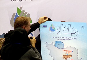 افتتاح طرح دانش‌آموزی نجات آب در استان کویری یزد