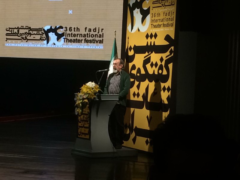 آغاز اختتامیه جشنواره تئاتر فجر