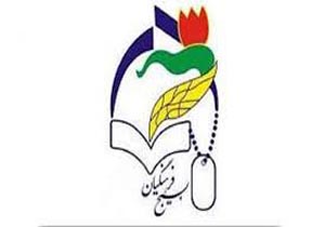 برگزاری کارگاه توانمندسازی علمی پژوهشی بسیج فرهنگیان لرستان