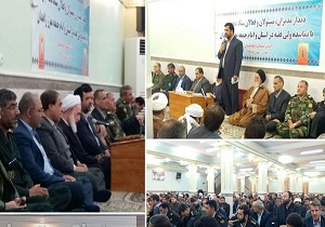 اجرای بیش از ۱۰۰۰ویژه برنامه در دهه مبارک فجر در سیستان و بلوچستان
