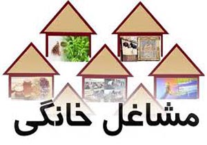 بررسی فرصت‌ها و تهدید‌های طرح مشاغل خانگی