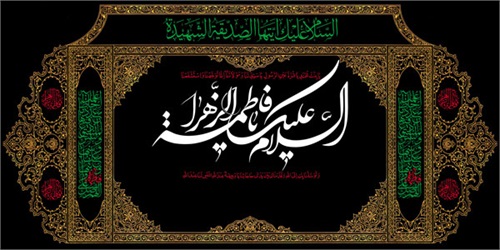 بزرگترین هدیه الهی در کدام سوره قرآن قرار دارد؟