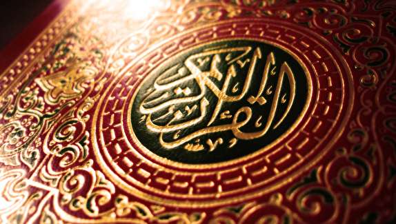 بزرگترین هدیه الهی در کدام سوره قرآن قرار دارد؟