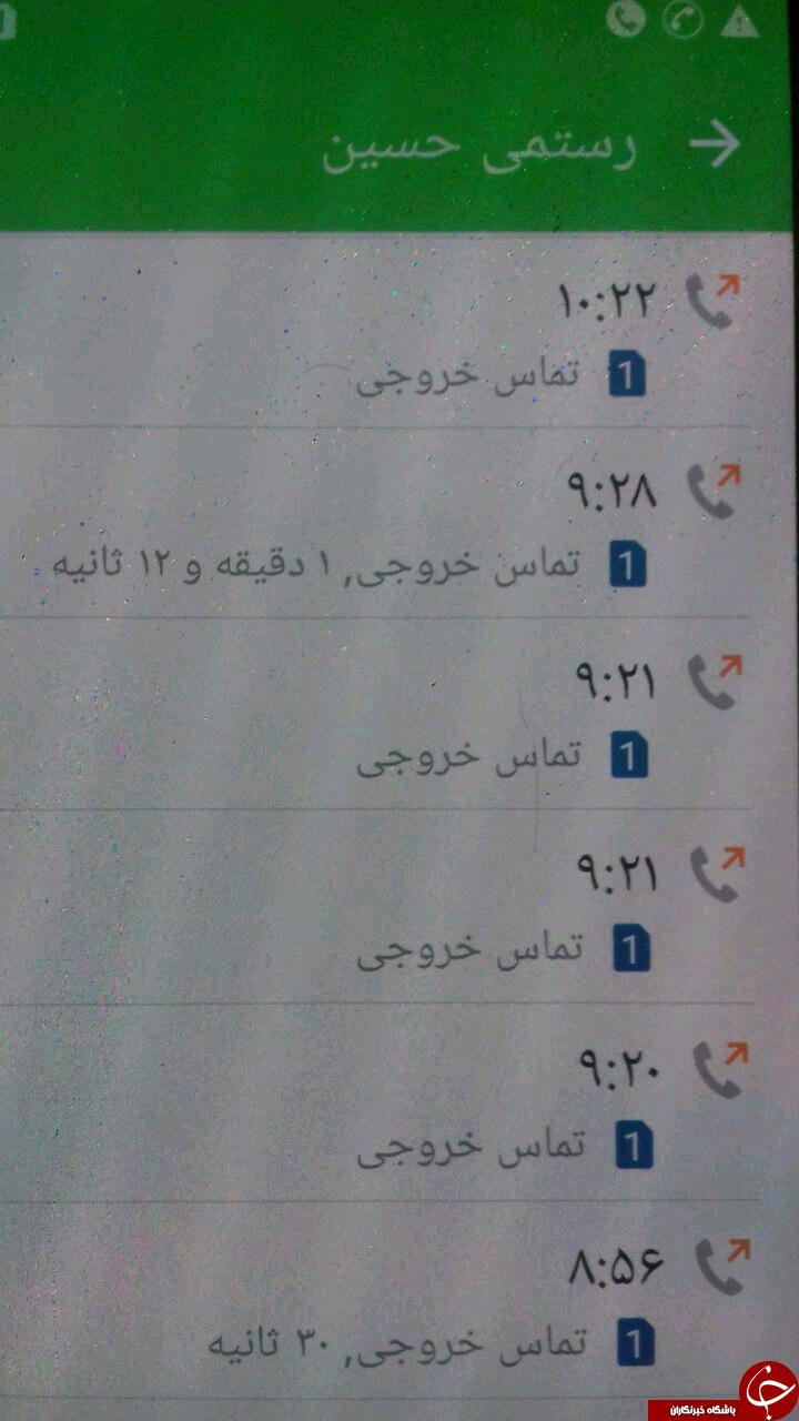 سرنشینی بعد از انتشار خبر گم شدن هواپیما تلگرامش را چک کرده است! +تصاویر