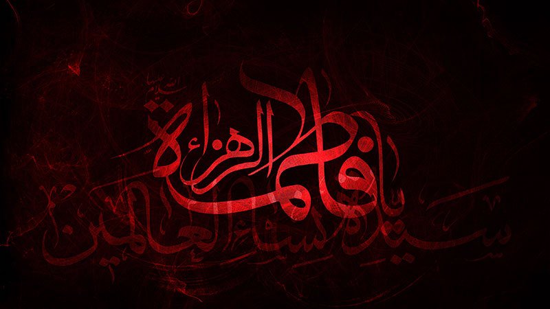 هجوم به خانه فاطمه(س)کی،چگونه ،چرا و توسط چه کسانی بود؟