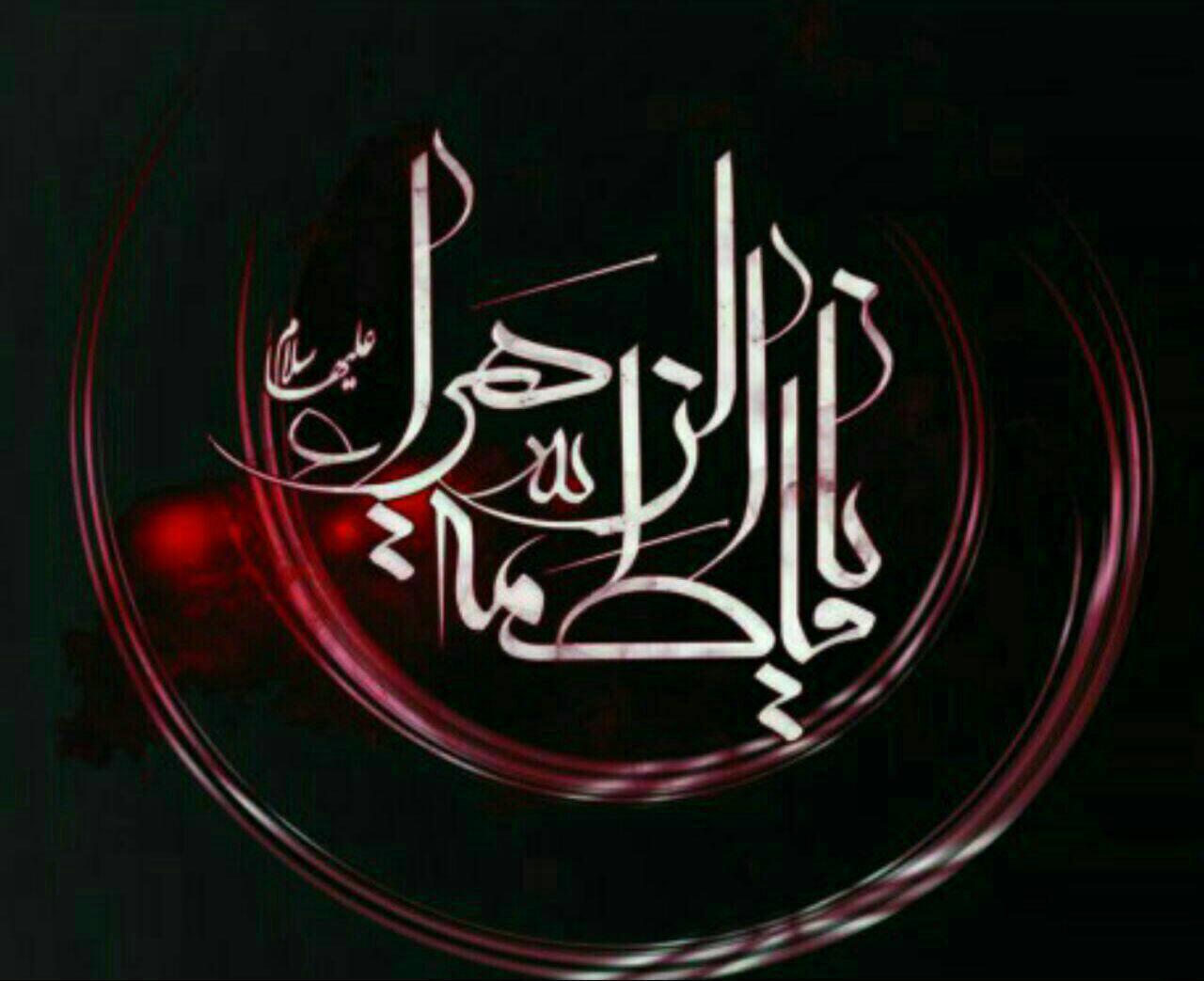 کرمان در سوگ شهادت بانوی دو عالم