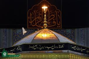 حرم مطهر رضوی در روز شهادت یاس نبوی (س) رخت عزا بر تن کرد