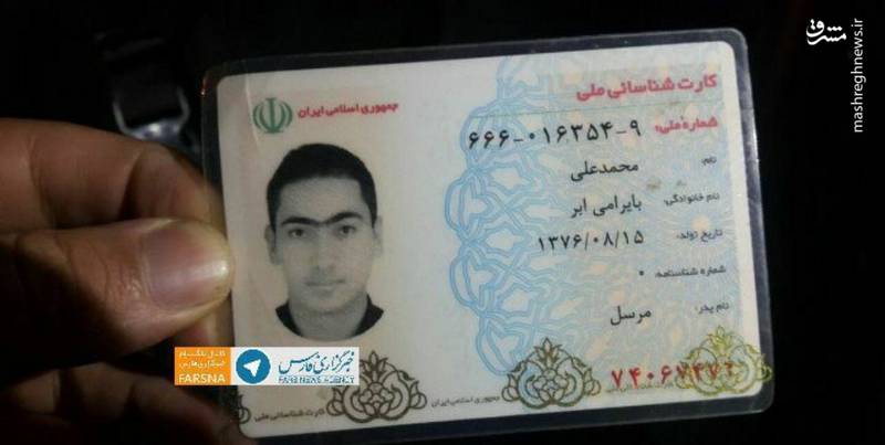 تصویر کارت ملی سرباز ۲۰ ساله&zwnj;ای که دراویش گنابادی به شهادت رساندند