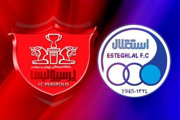 درخواست تحقیق و تفحص از پرسپولیس و استقلال بعد از بودجه 97 به صحن می&zwnj;آید