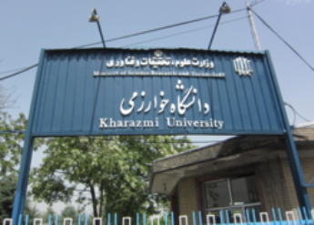 دانشگاه خوارزمی مجری برگزاری آزمون جامع گردشگری شد