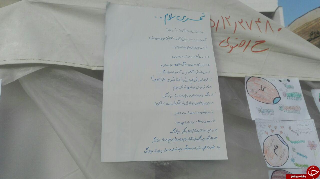 مربی که با نقاشی  سعی کرد امید و نشاط را به کودکان بازگرداند