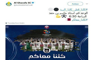 دستگیری یک فوتبالیست به خاطر دزدی/جزئیاتی از پیراهن تیم ملی/ نقشه سعودی&zwnj;ها جواب نداد