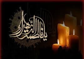 حضرت فاطمه (س) یک الگوی مناسب برای عموم مردم در جامعه اسلامی است