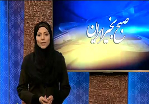 گريه‌های مجری به خاطر از دست دادن عزيزش در سانحه هوایی ياسوج + فیلم