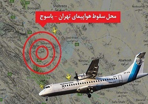 تعدادی از سرنشینان قابل شناسایی هستند
