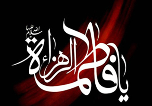 پیشرفت بیش از ۸۰ درصدی ساخت صحن حضرت زهرا/درخشش رکابزن فارس در مسابقات قهرمانی آسیا/کیف قاپ حرفه ای و همسرش در دام پلیس