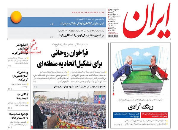 از باک خالی برجام تا توزیع سبد کالا برای 11 میلیون نفر