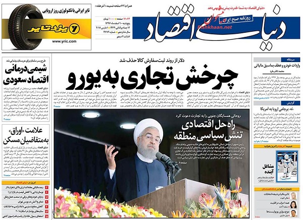 از باک خالی برجام تا توزیع سبد کالا برای 11 میلیون نفر