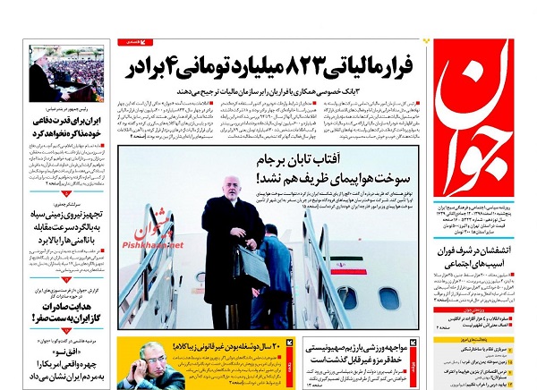 از باک خالی برجام تا توزیع سبد کالا برای 11 میلیون نفر