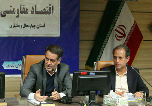 روند ارائه و پرداخت تسهیلات اشتغال فراگیر بررسی شود