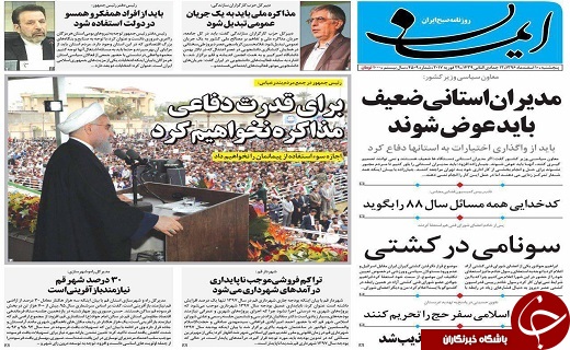 از