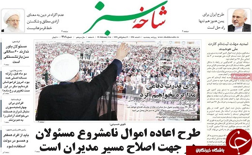از